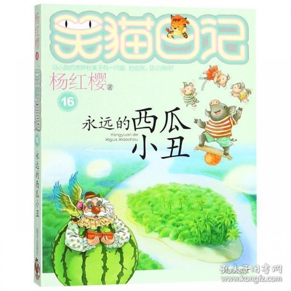 浪漫的雨季